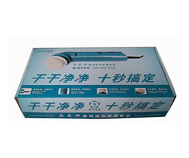 電器包裝彩(cai)盒